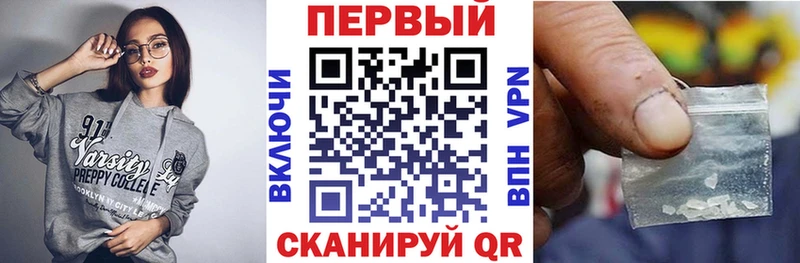купить наркотик Кингисепп АМФЕТАМИН 98%