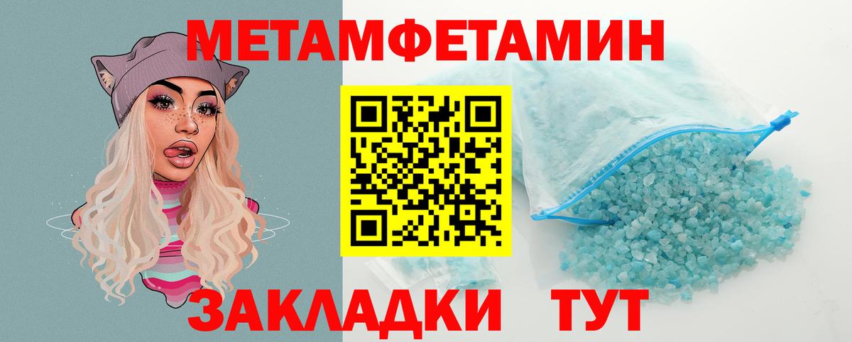 Amphetamine VHQ Кингисепп