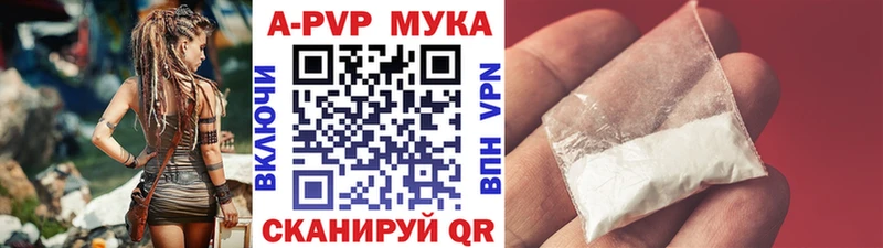 Альфа ПВП Соль Кингисепп