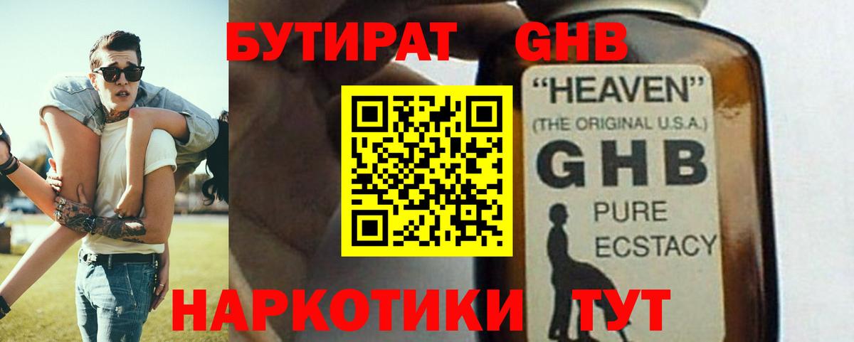 Метадон Кингисепп
