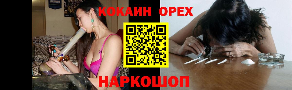 Марихуана  ГАШ  КОКАИН  Вход с VPN  Кингисепп  Каннабис  Меф   ГАШ 