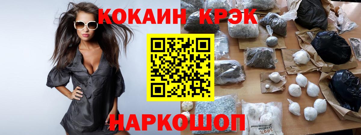 Кокаин Перу Кингисепп
