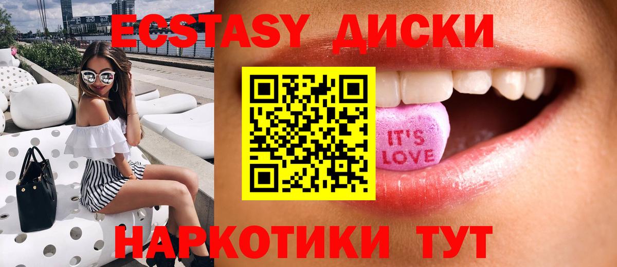 ЭКСТАЗИ Punisher Кингисепп