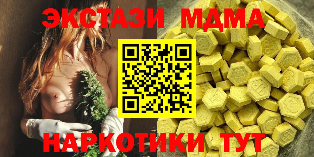 Экстази Cube  Вход с VPN  ЭКСТАЗИ Punisher  Кингисепп 