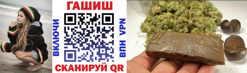 ГАШ гарик  где купить   блэк спрут   Кингисепп 