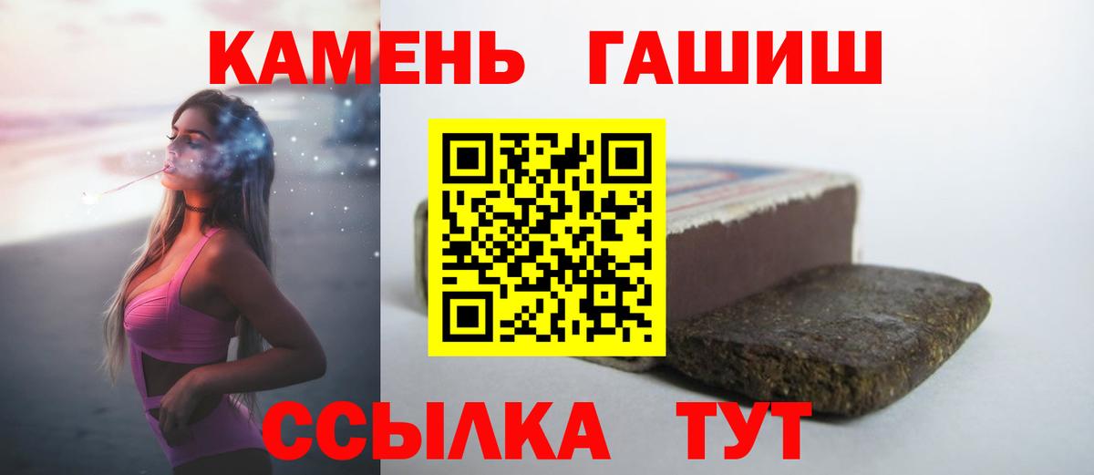 ГАШ VHQ Кингисепп