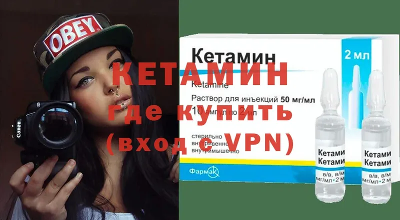 кракен онион  маркетплейс формула  Кетамин ketamine  Кингисепп 