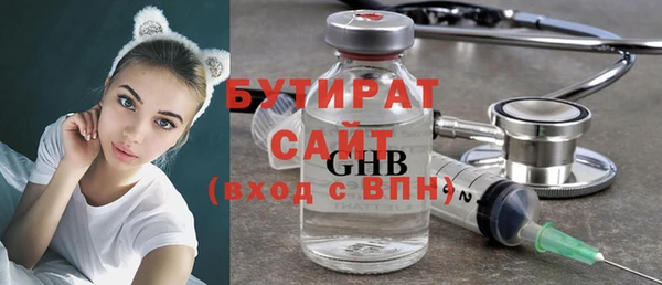 бошки Наволоки