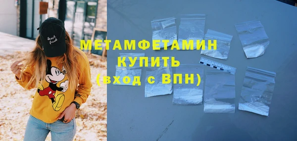 экстази Надым