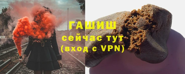 бутират Горняк