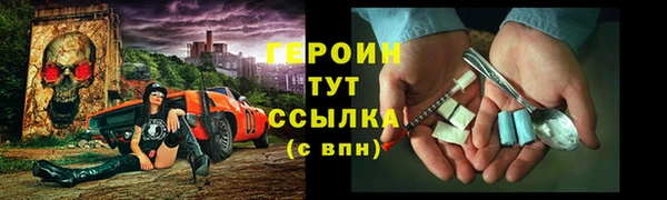 ECSTASY Навашино
