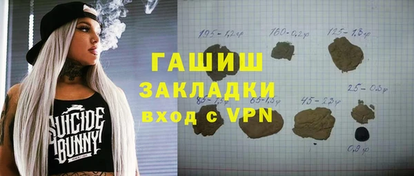 ALPHA PVP Михайловка