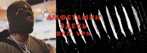 ECSTASY Навашино