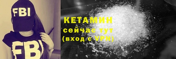 ECSTASY Навашино