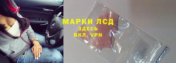 ECSTASY Навашино