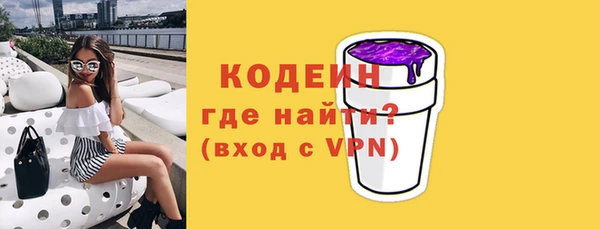 ECSTASY Навашино
