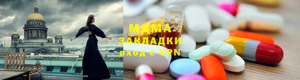 меф Михайловск