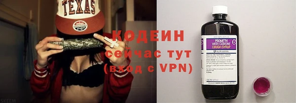 экстази Надым