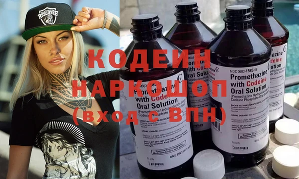 ECSTASY Навашино