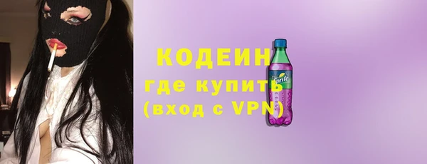 ECSTASY Навашино