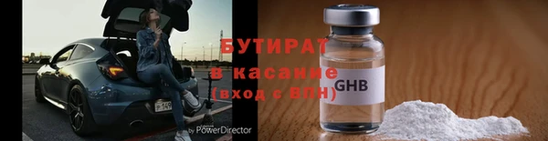 экстази Надым