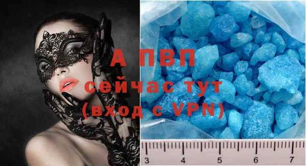 экстази Надым