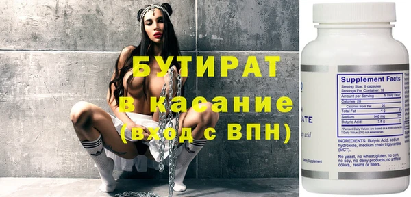 экстази Надым