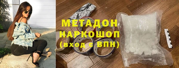 ECSTASY Навашино