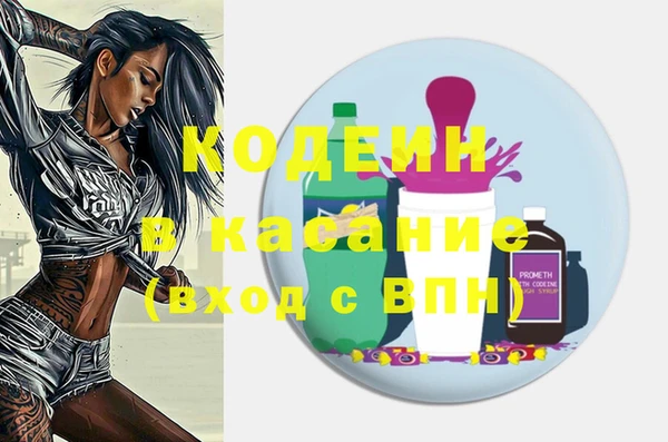 экстази Надым