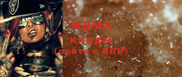 бошки Наволоки