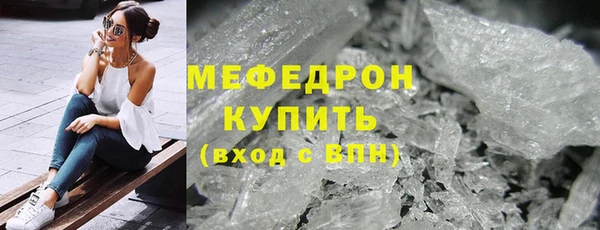 экстази Надым