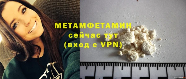 экстази Надым