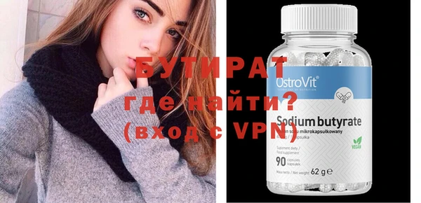 ECSTASY Навашино
