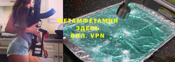 ECSTASY Навашино