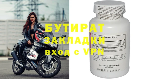 бошки Наволоки