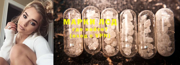 ECSTASY Навашино