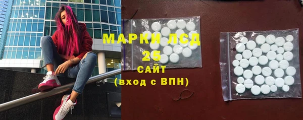 экстази Надым