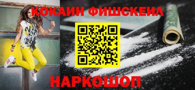кокс Гусев