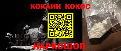 кокс Гусев