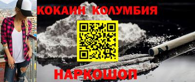 героин Гусиноозёрск