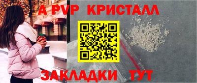 прущие крисы Гусь-Хрустальный