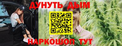 гашишное масло Малоярославец