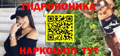героин Гусиноозёрск