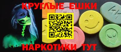 МДМА Абинск