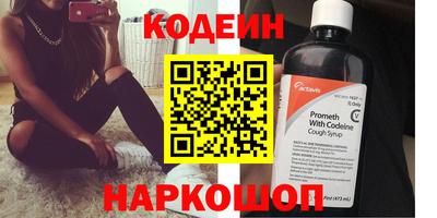 героин Гусиноозёрск