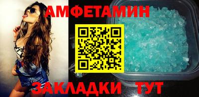 мдма Абакан