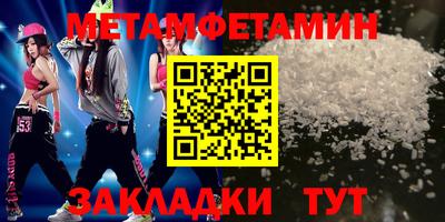 героин Гусиноозёрск