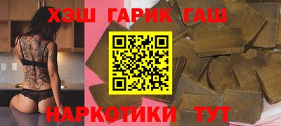 героин Гусиноозёрск