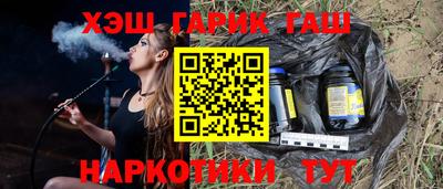героин Гусиноозёрск