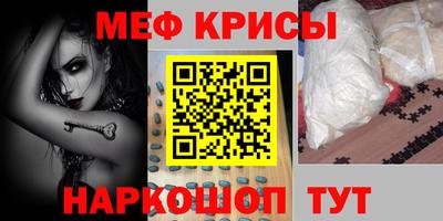 прущие крисы Гусь-Хрустальный